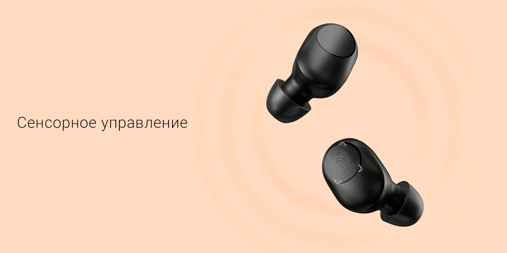 Беспроводные наушники Xiaomi Haylou GT5