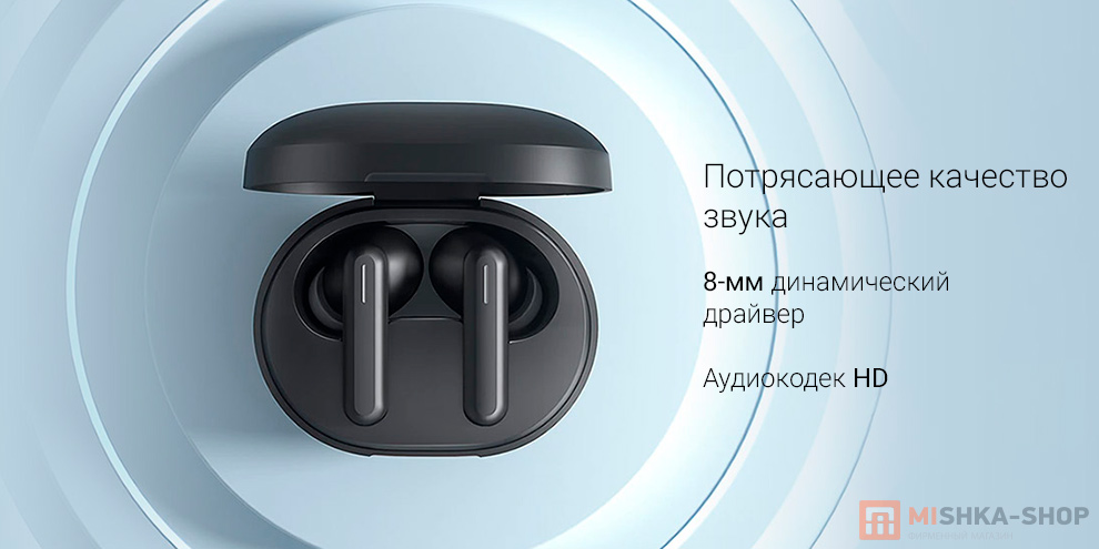 Беспроводные наушники Xiaomi Haylou GT7 Neo