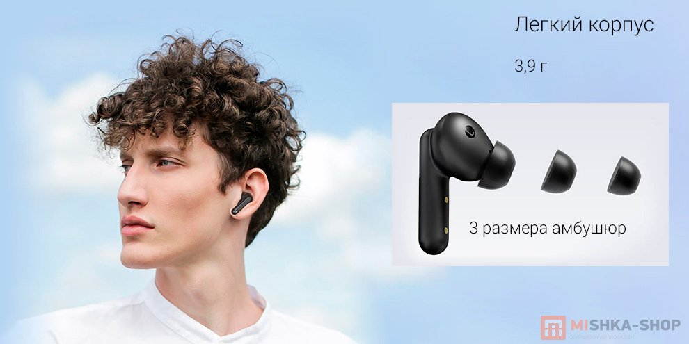 Беспроводные наушники Xiaomi Haylou GT7 Neo