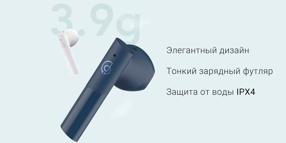 Беспроводные наушники Xiaomi Haylou MoriPods