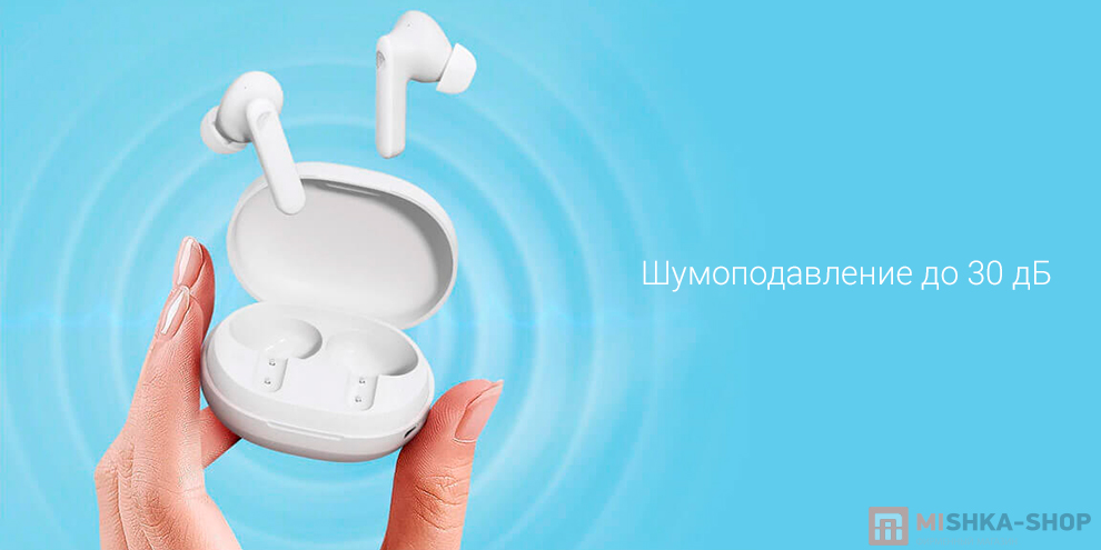 Беспроводные наушники Xiaomi Haylou Moripods ANC