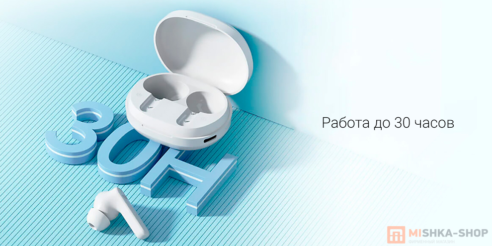 Беспроводные наушники Xiaomi Haylou Moripods ANC