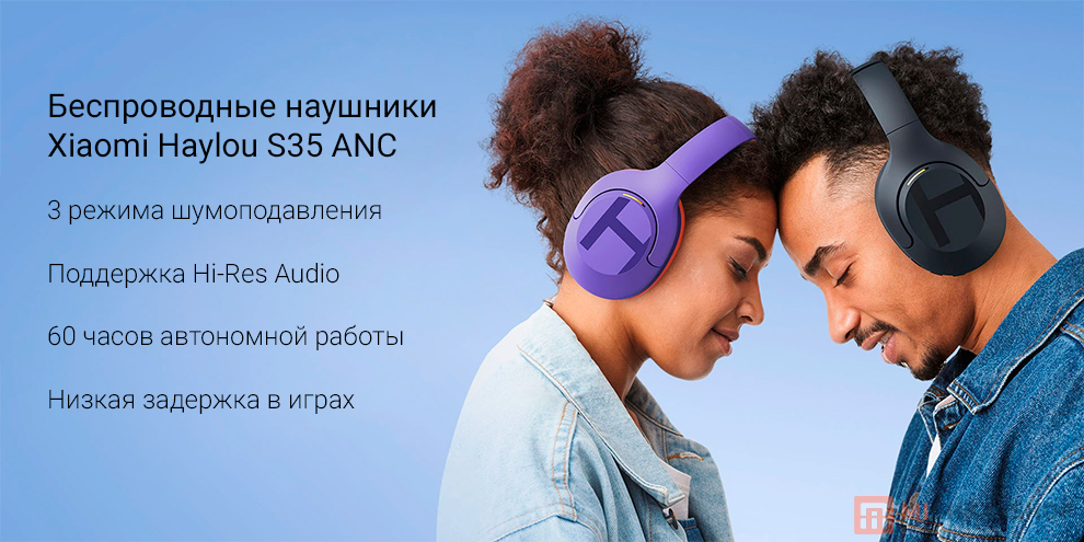 Беспроводные наушники Xiaomi Haylou S35 ANC