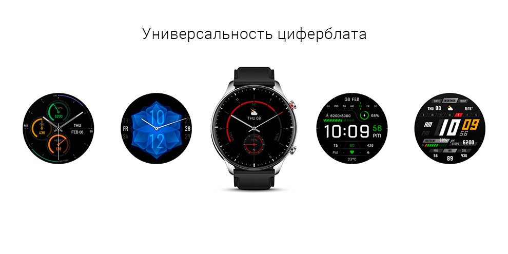 Смарт-часы Xiaomi Huami Amazfit GTR 2