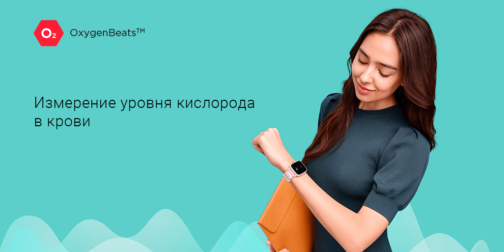 Смарт-часы Xiaomi Huami Amazfit U