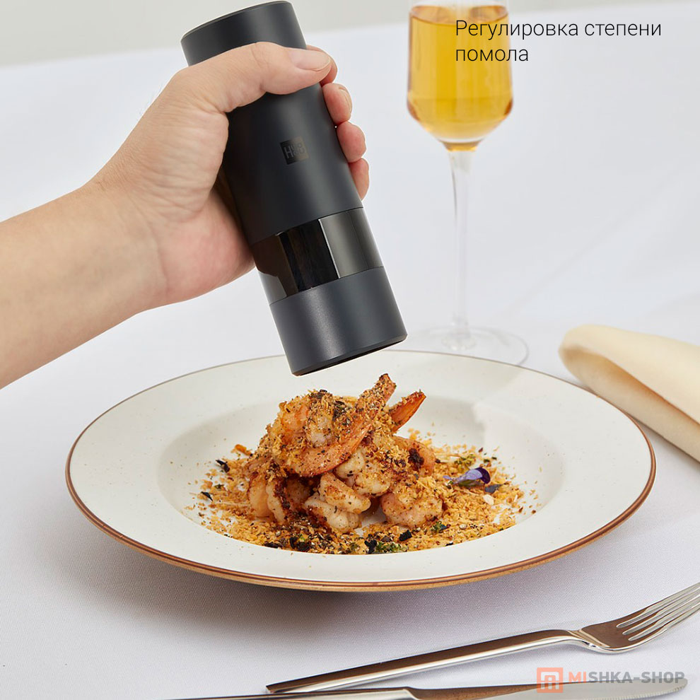 Мельница Xiaomi HuoHou Electric Grinder Rechargeable