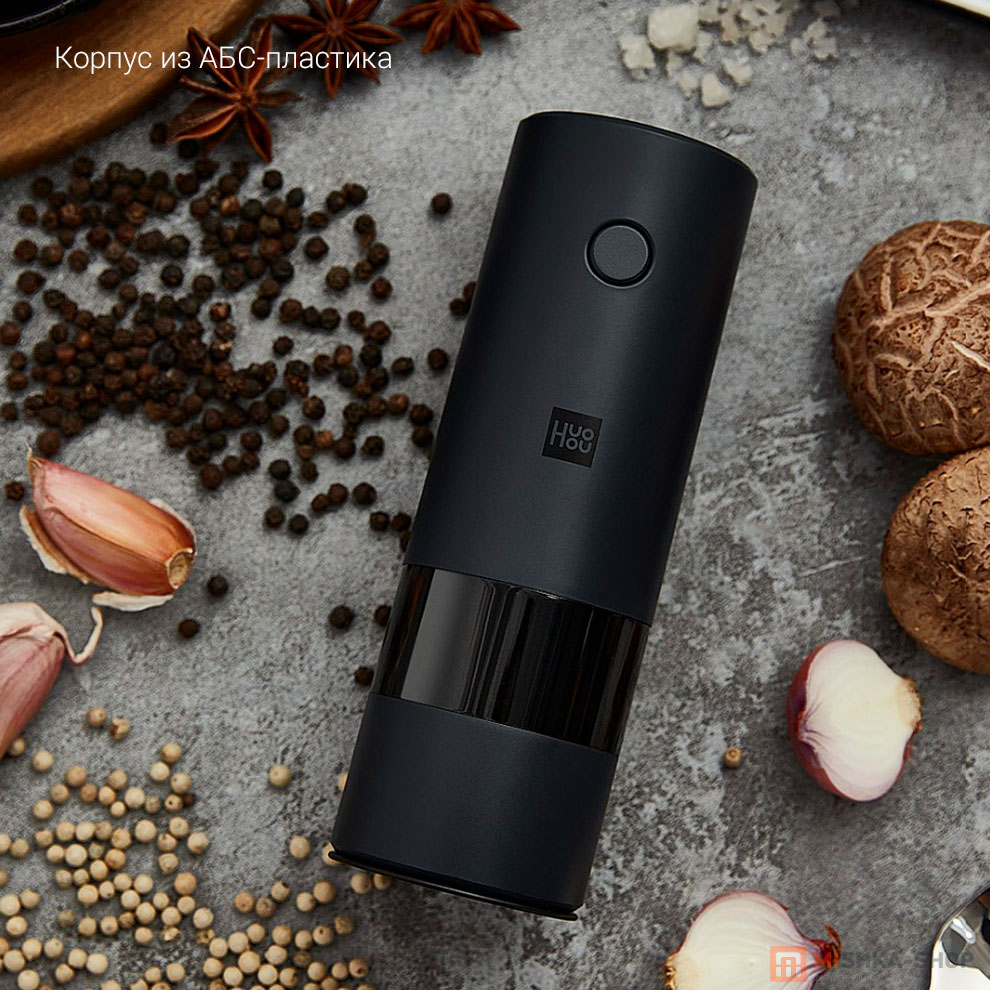 Мельница Xiaomi HuoHou Electric Grinder Rechargeable