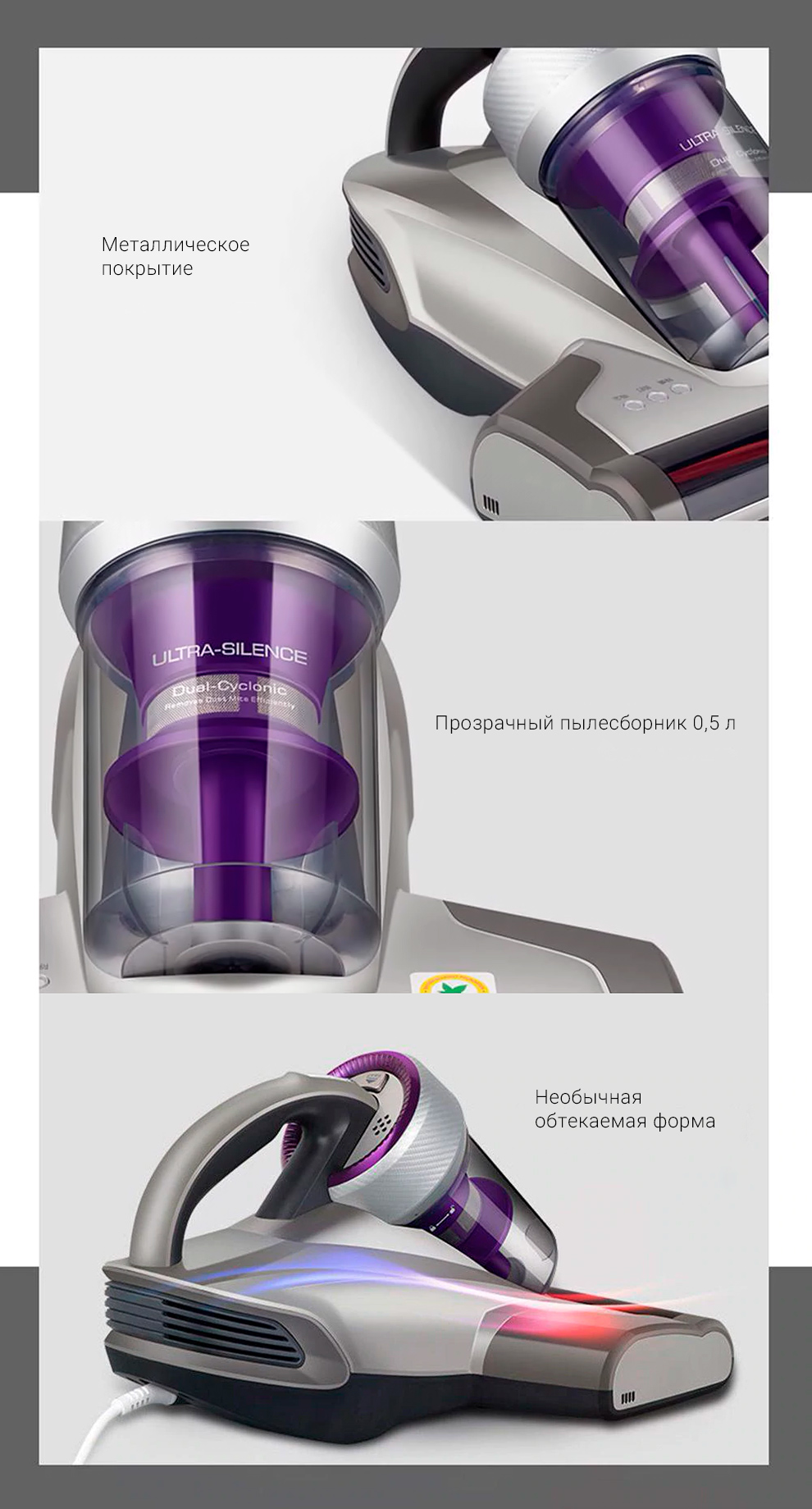 Пылесос для удаления пылевого клеща Xiaomi Jimmy JV35 Anti-Mite Vacuum Cleaner