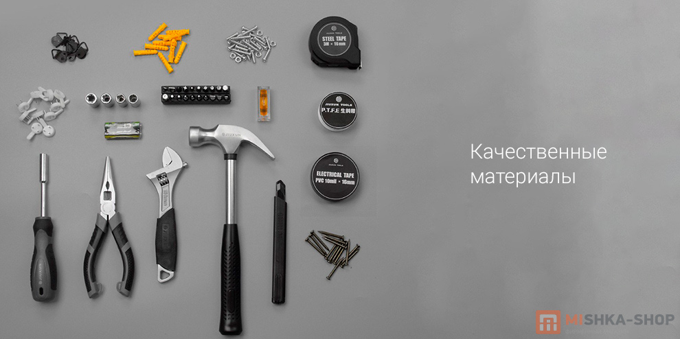 Набор инструментов Xiaomi Jiuxun Tools Toolbox 166 in 1