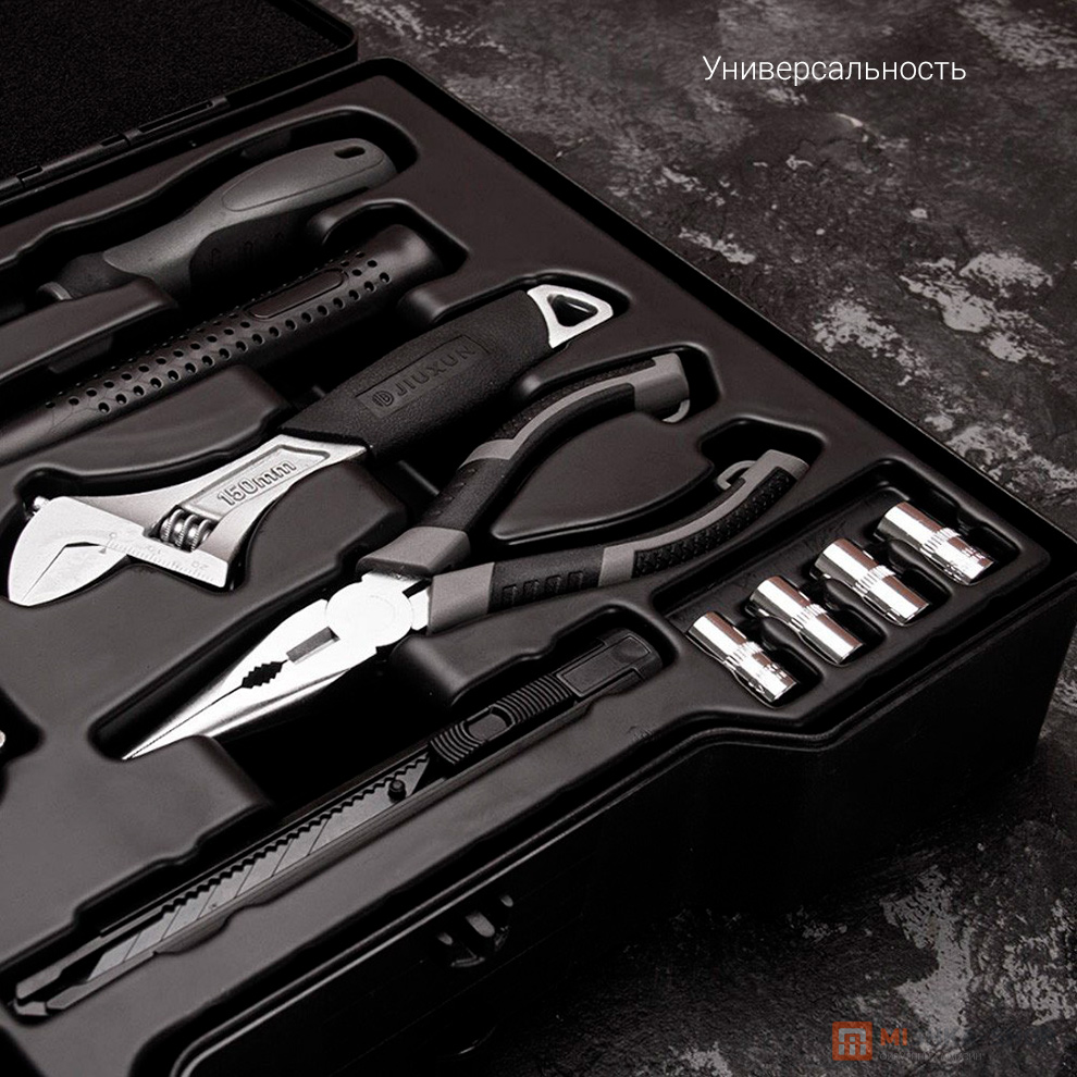 Набор инструментов Xiaomi Jiuxun Tools Toolbox 166 in 1