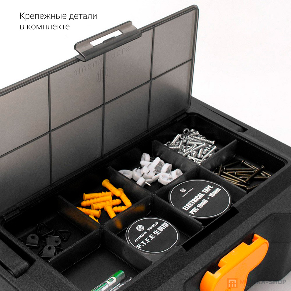 Набор инструментов Xiaomi Jiuxun Tools Toolbox 166 in 1