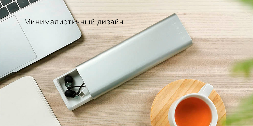 Металлический кейс для хранения Xiaomi MIIIW Metal Box