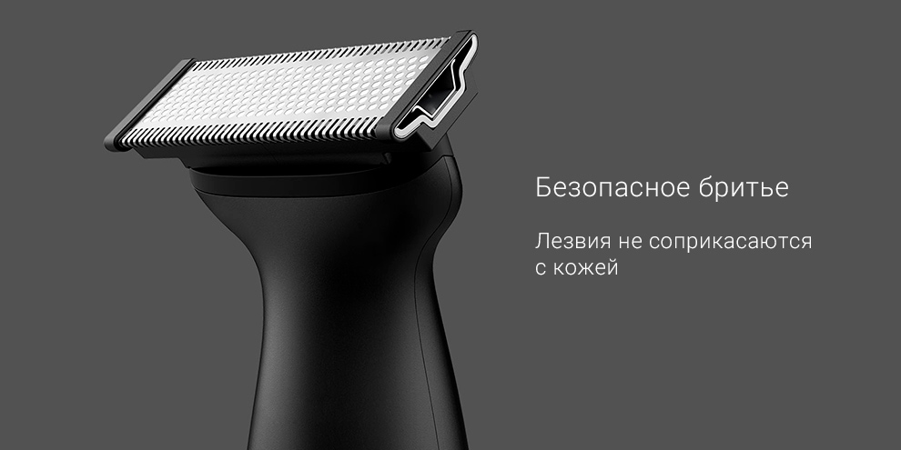 Электробритва Xiaomi MSN Meisen T3 Multifunctional Shaver