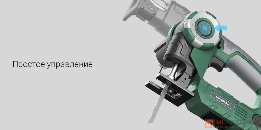 Аккумуляторный лобзик Xiaomi MarsWorker DC12V (MSJS1201-01)