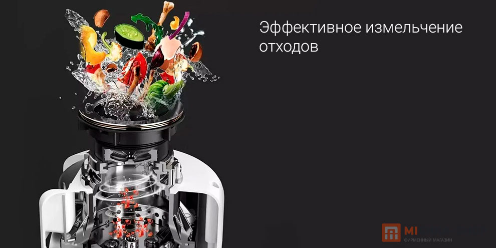 Измельчитель пищевых отходов Xiaomi Mensarjor Kitchen Food Waste Disposer (LD750-F03)