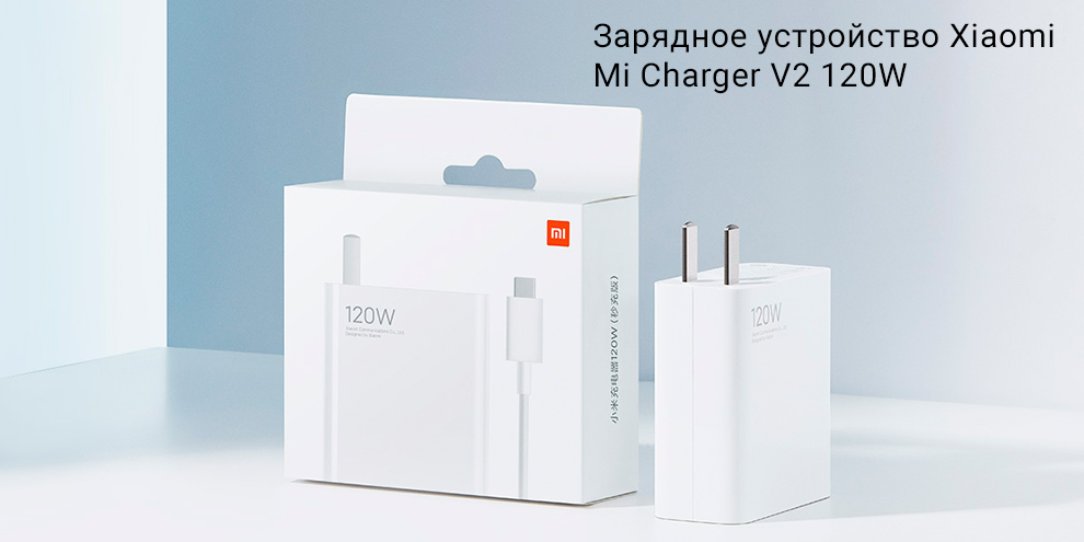 Купить Зарядное Устройство Для Смартфона Xiaomi