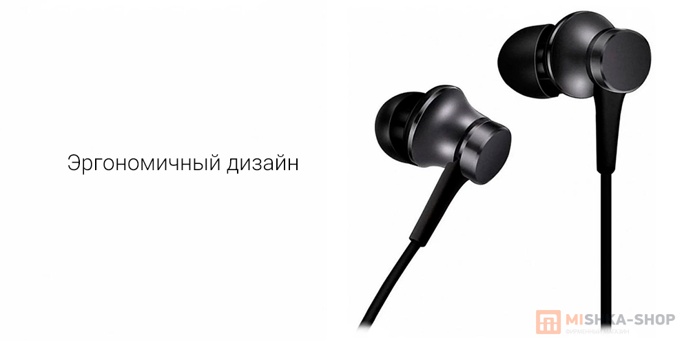 XiaomiMiInEarHeadphones Basic (HSEJ03JY)