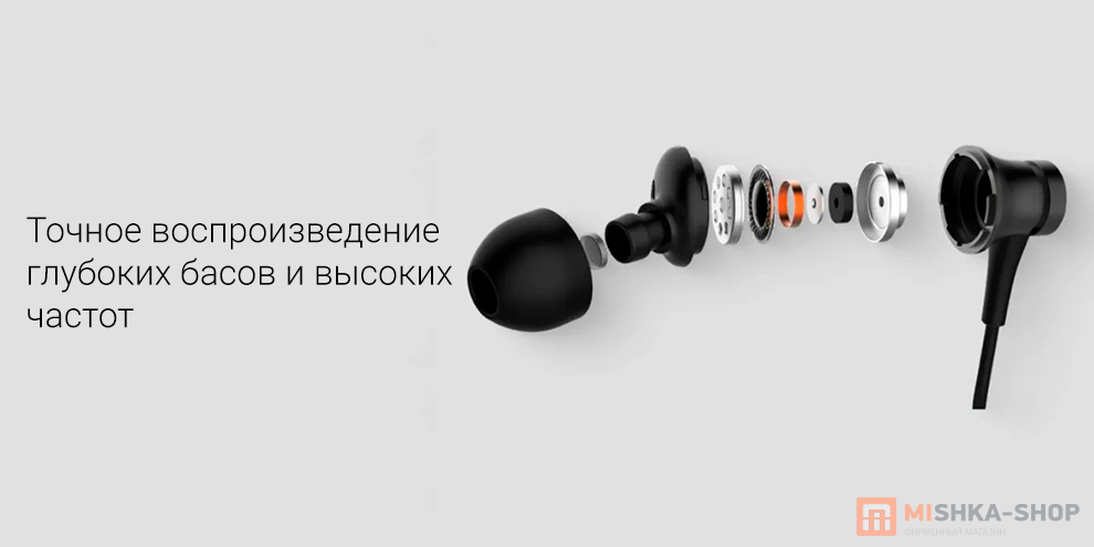 XiaomiMiInEarHeadphones Basic (HSEJ03JY)