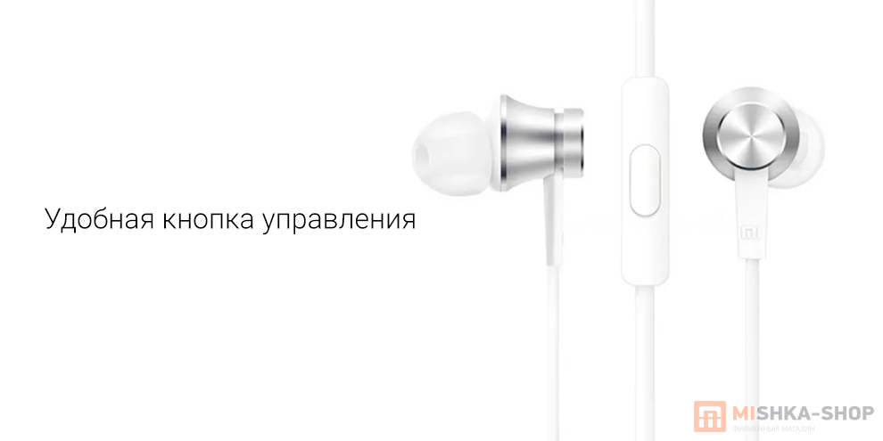 XiaomiMiInEarHeadphones Basic (HSEJ03JY)