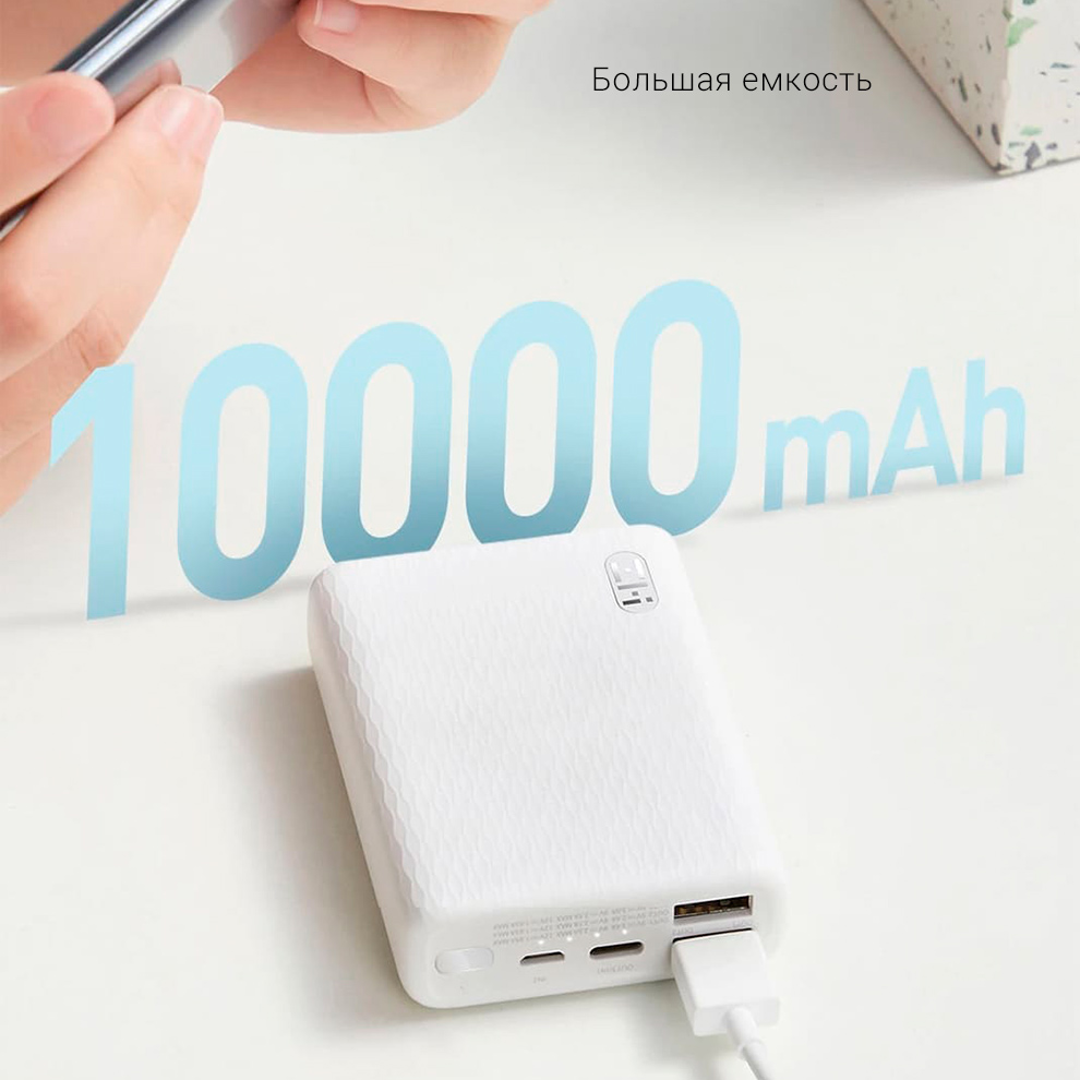 Внешний аккумулятор Xiaomi Mi Power Bank ZMI QB817 Mini Portable (10000 mAh)