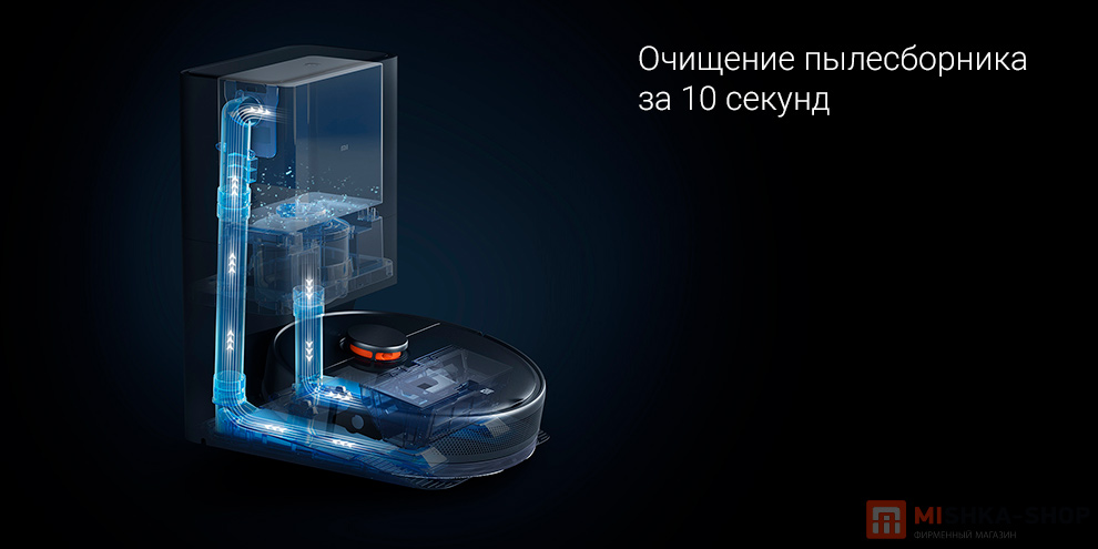 Робот-пылесос Xiaomi Mi Robot Vacuum-Mop 2 Ultra