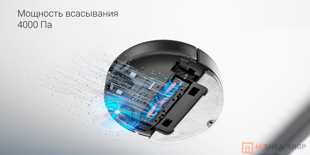 Робот-пылесос Xiaomi Mi Robot Vacuum-Mop 2 Ultra