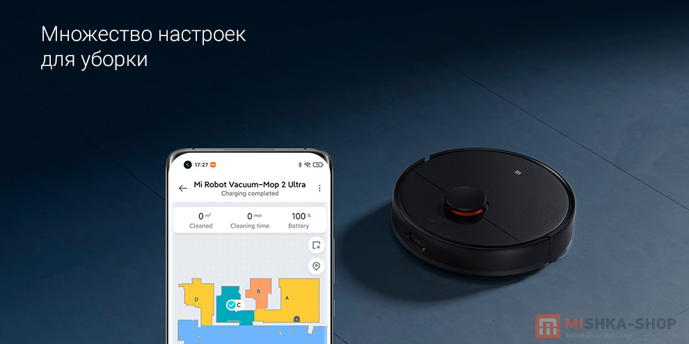 Робот-пылесос Xiaomi Mi Robot Vacuum-Mop 2 Ultra