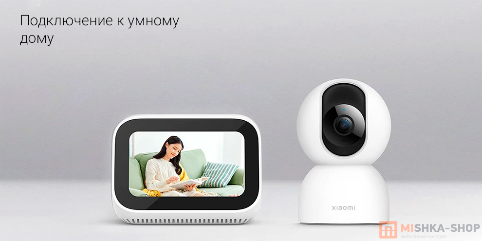 IP-камера Xiaomi Mi Smart Camera 2 PTZ (MJSXJ11CM)