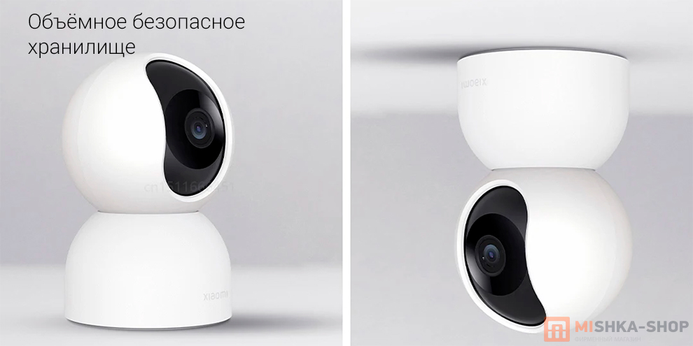 IP-камера Xiaomi Mi Smart Camera 2 PTZ (MJSXJ11CM)