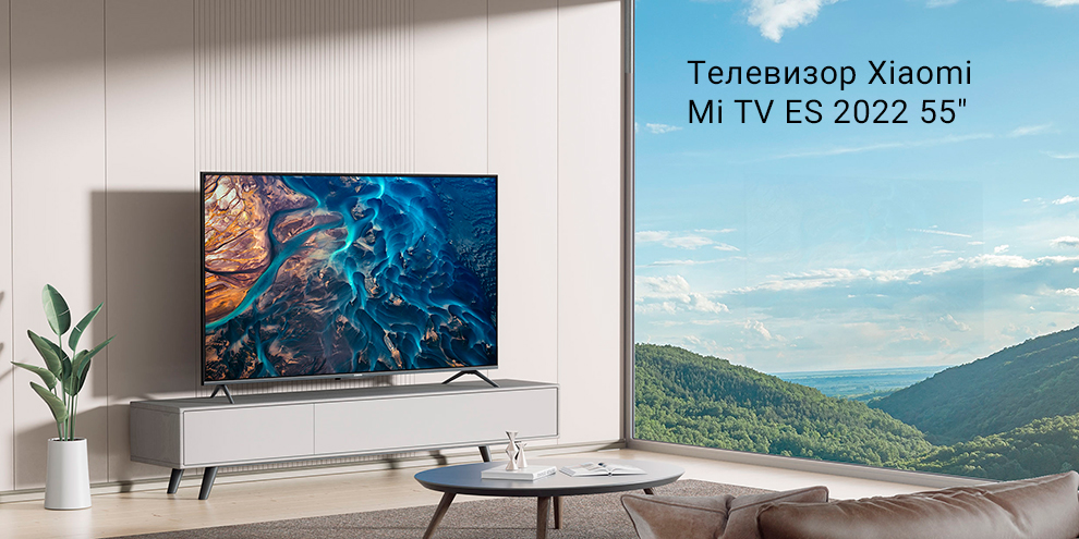 Телевизор xiaomi es pro 55. Xiaomi mi TV es 2022. Xiaomi mi TV es Pro 55. Телевизор Xiaomi mi TV es 43 (2022).