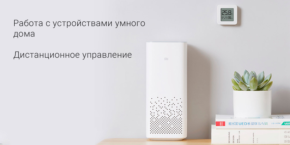 Датчик температуры и влажности Xiaomi Mi Temperature and Humidity 2 EAC