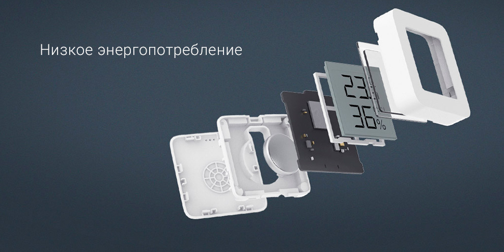 Датчик температуры и влажности Xiaomi Mi Temperature and Humidity 2 EAC