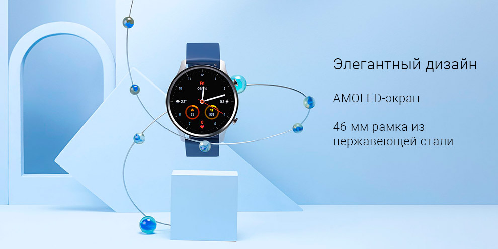 Смарт-часы Xiaomi Mi Watch Revolve