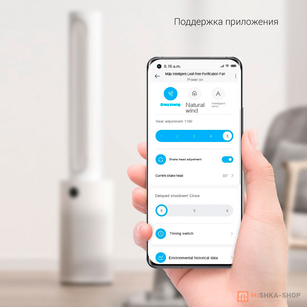 Безлопастный вентилятор-очиститель воздуха Xiaomi Mijia (WYJHS01ZM)