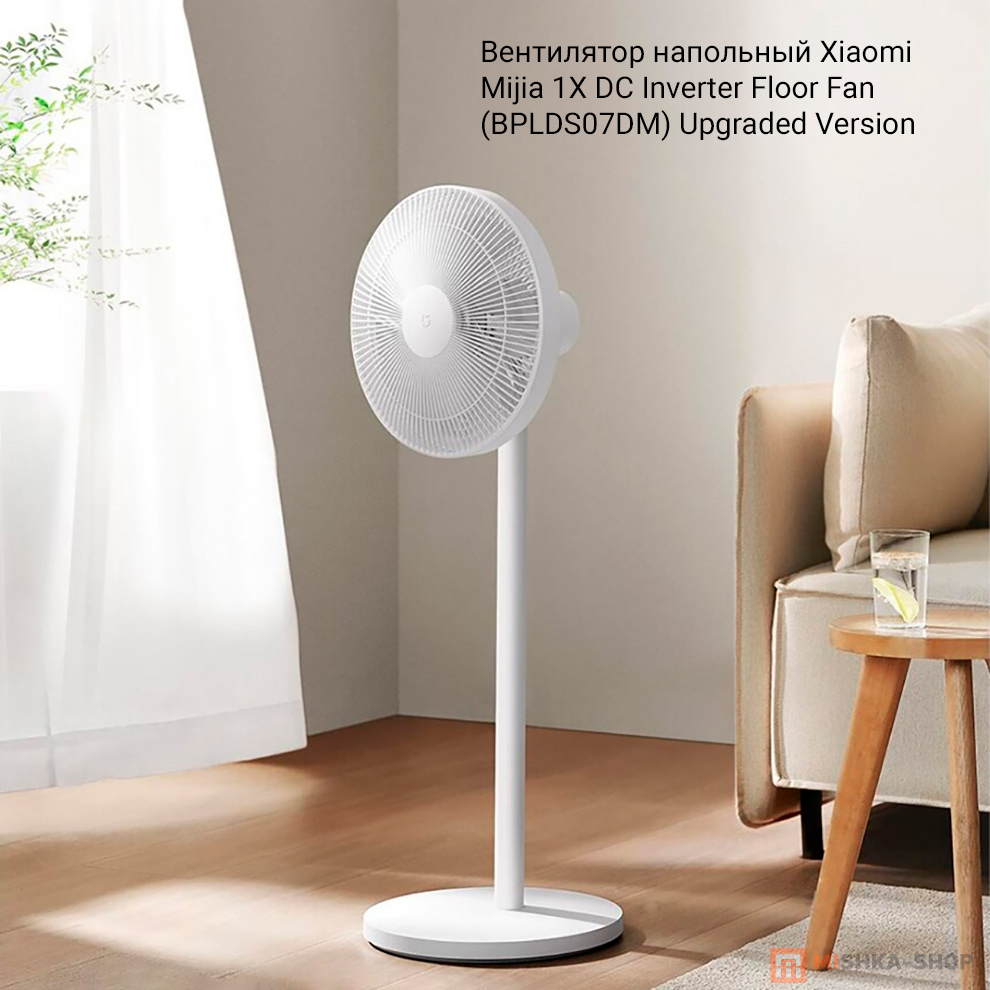 Вентилятор напольный Xiaomi Mijia 1X DC Inverter Floor Fan (BPLDS07DM) Upgraded Version