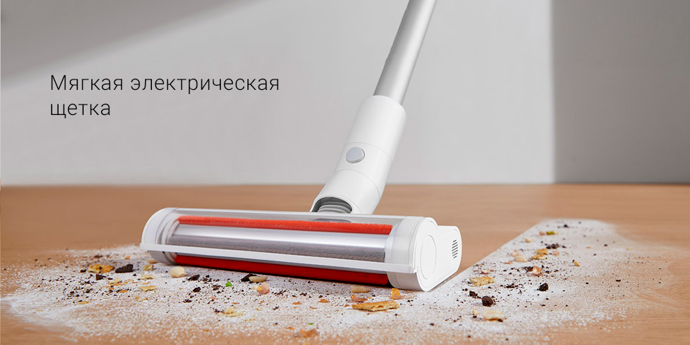 Беспроводной ручной пылесос Xiaomi Mijia Cordless Vacuum Cleaner Lite