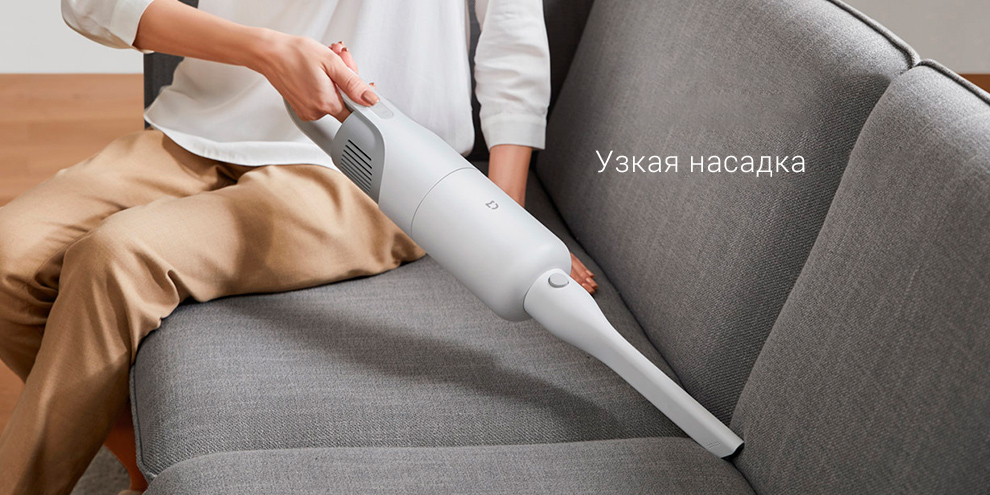 Беспроводной ручной пылесос Xiaomi Mijia Cordless Vacuum Cleaner Lite