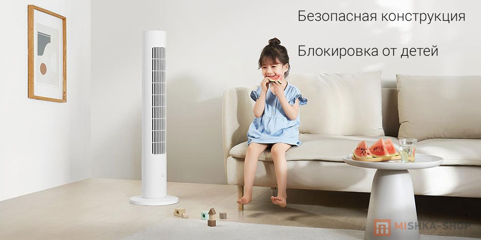 Напольный вентилятор Xiaomi Mijia DC Inverter Tower Fan 2