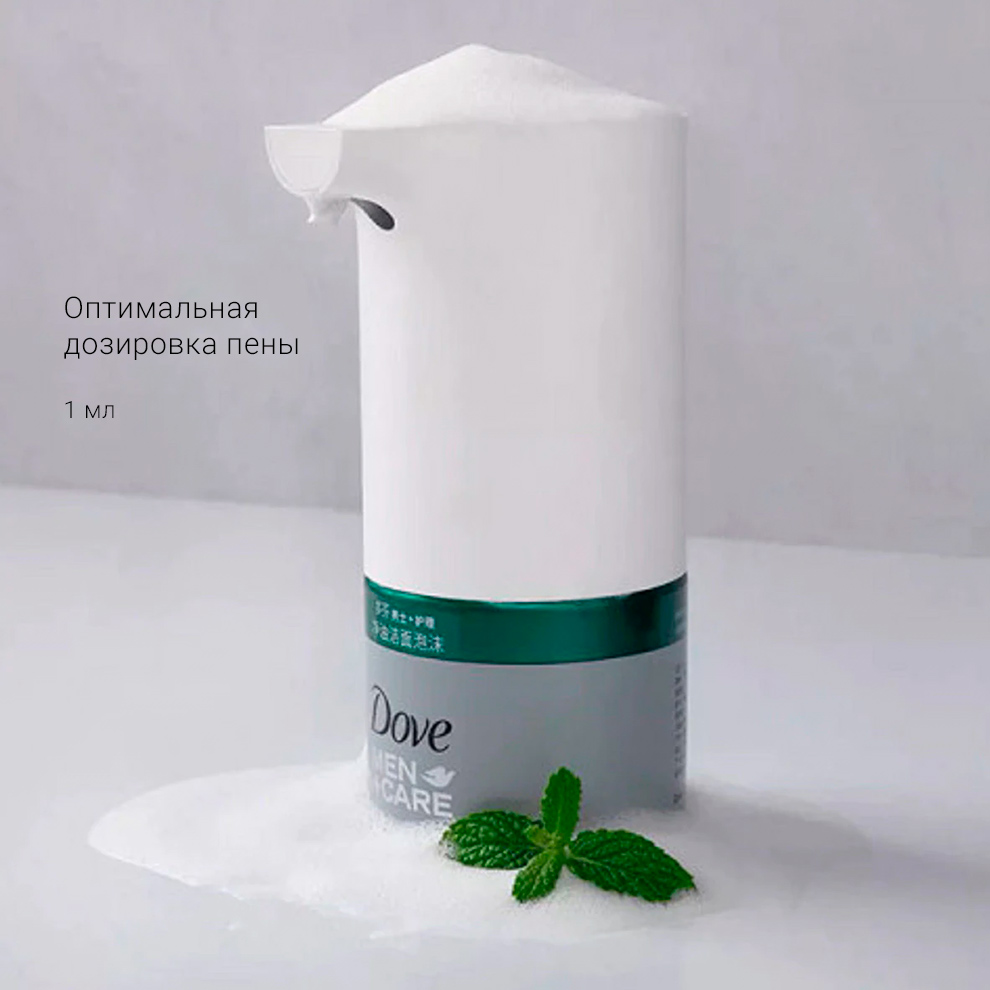 Сенсорная мыльница Xiaomi Mijia Dove Automatic Foam Soap Dispenser