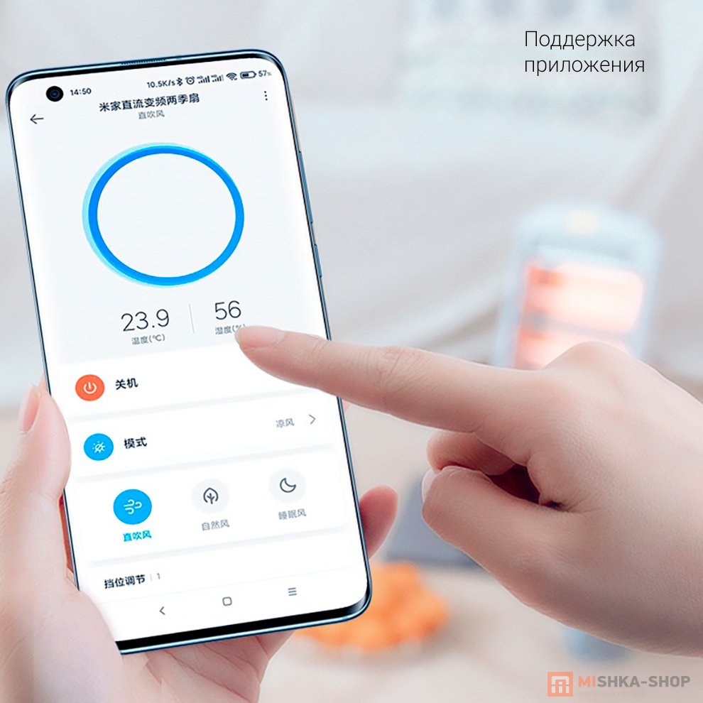 Напольный вентилятор-обогреватель Xiaomi Mijia Fan (BPLNS01DM)