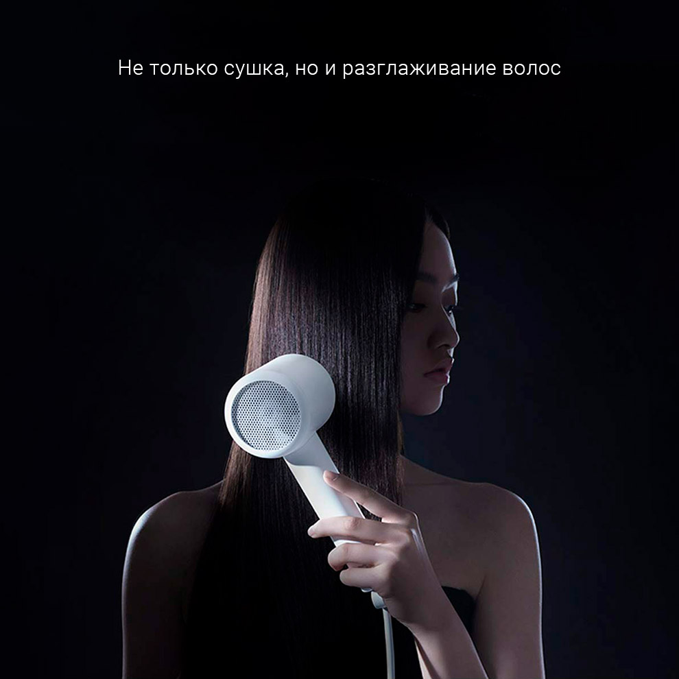 Фен для волос Xiaomi Mijia H300 Anion