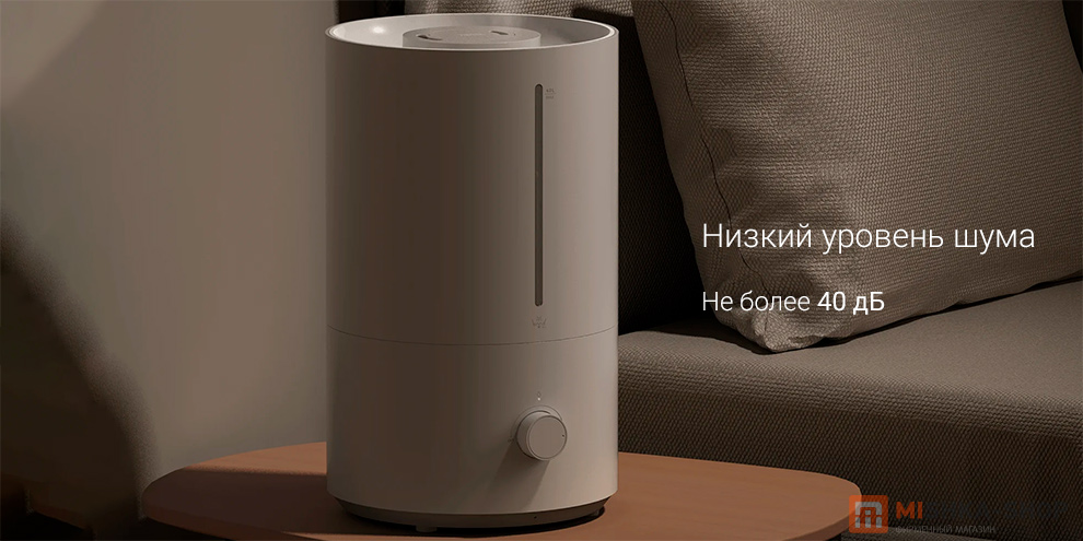 Увлажнитель воздуха Xiaomi Mijia Humidifier 2 Lite