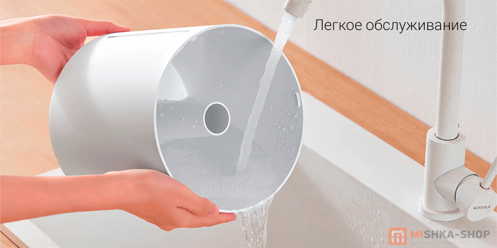 Увлажнитель воздуха Xiaomi Mijia Humidifier 2 Lite