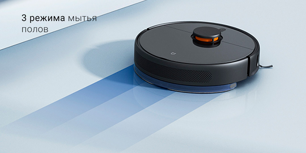 Робот-пылесос Xiaomi Mijia Plus Sweeping and Mopping Robot