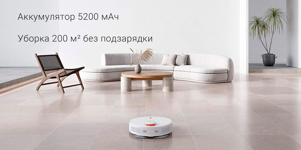 Робот-пылесос со станцией самоочистки Xiaomi Mijia Pro Self-Emptying Robot (STYTJ06ZHM)