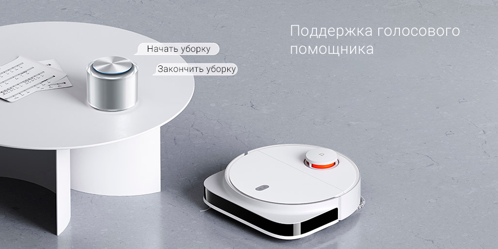 Робот-пылесос со станцией самоочистки Xiaomi Mijia Pro Self-Emptying Robot (STYTJ06ZHM)