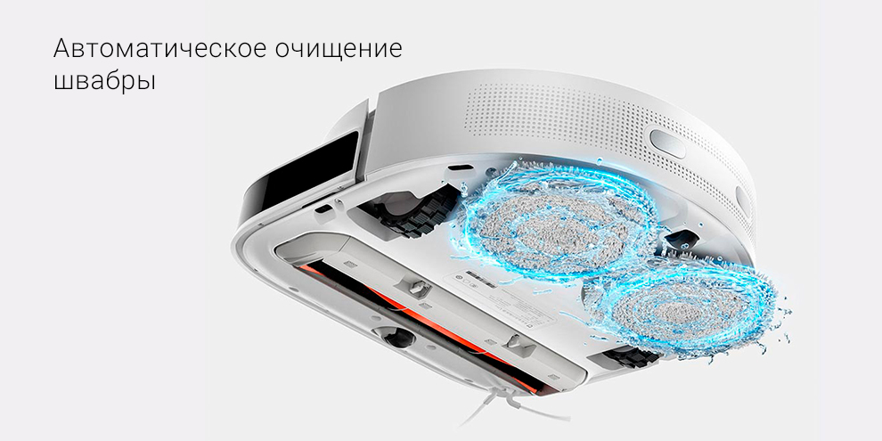 Робот-пылесос со станцией самоочистки Xiaomi Mijia Pro Self-Emptying Robot (STYTJ06ZHM)