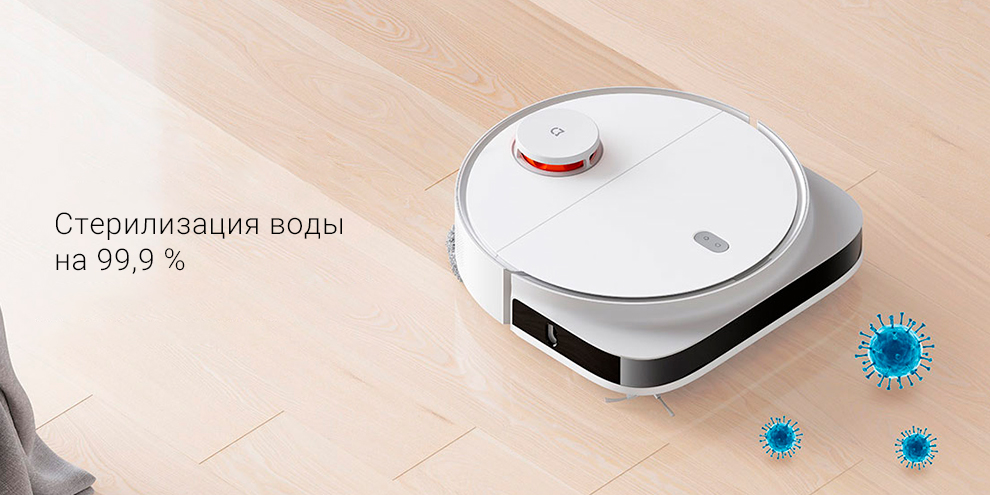 Робот-пылесос со станцией самоочистки Xiaomi Mijia Pro Self-Emptying Robot (STYTJ06ZHM)