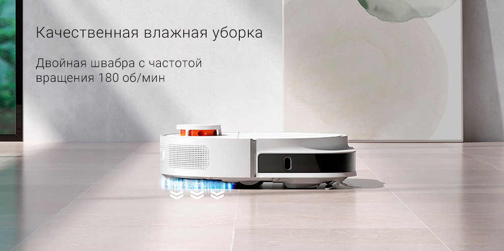 Робот-пылесос со станцией самоочистки Xiaomi Mijia Pro Self-Emptying Robot (STYTJ06ZHM)