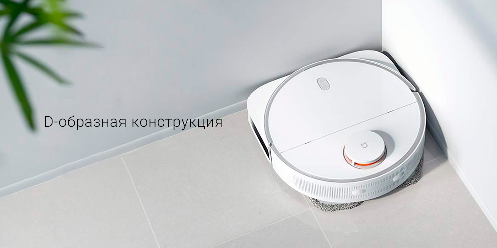 Робот-пылесос со станцией самоочистки Xiaomi Mijia Pro Self-Emptying Robot (STYTJ06ZHM)